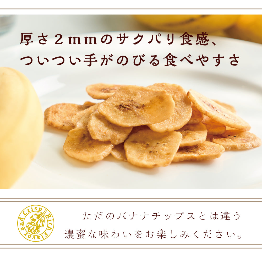 濃蜜バナナ – MDホールディングスオンラインショップ