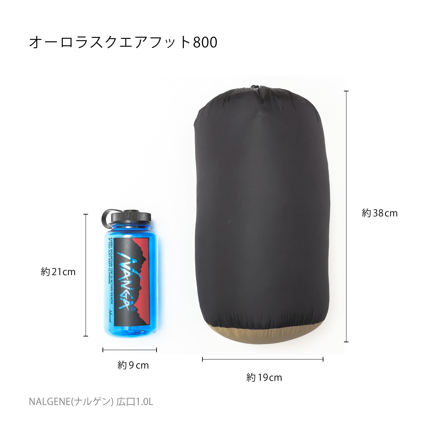 オーロラテックス スクエアフット 800 – NANGA ONLINE SHOP