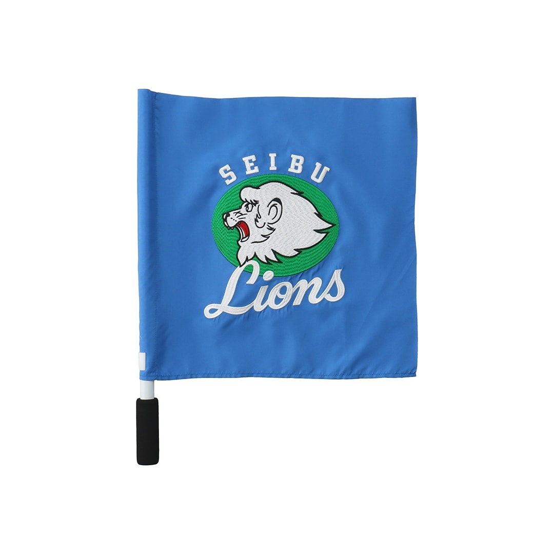 応援グッズ | 埼玉西武ライオンズ公式オンラインショップ