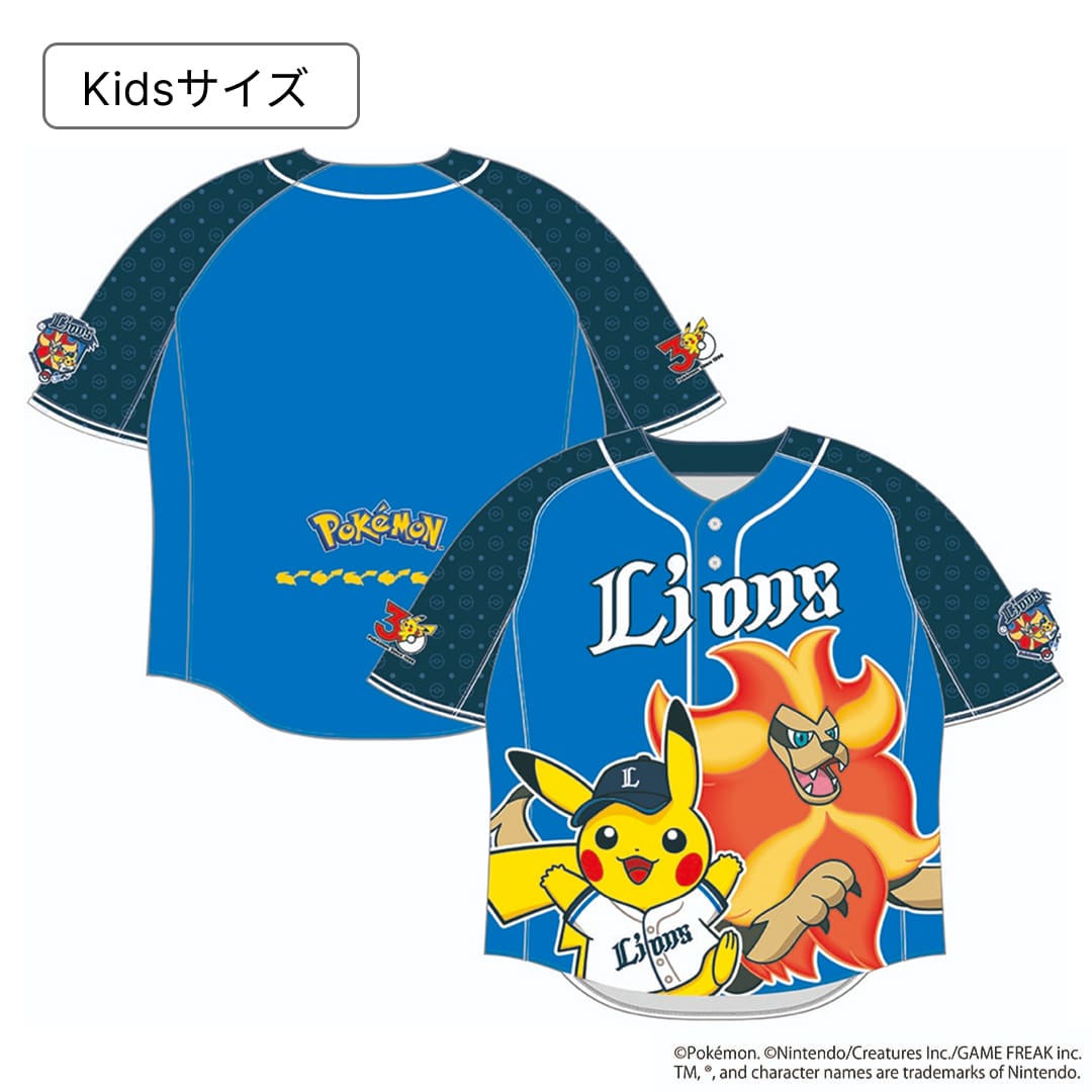 受注生産】ポケモン2026 ライオンズ ユニフォームシャツ 背番号なし