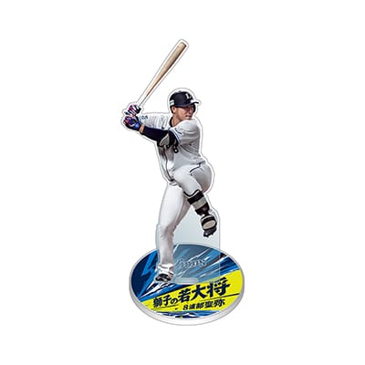 日程ポスターアクリルスタンド 渡部聖弥: 雑貨 | 埼玉西武ライオンズ