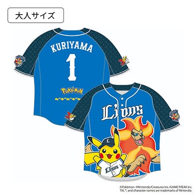 2021年 甲斐野 央選手 ユニフォームパンツ 選手から探す/#34 甲斐野 央