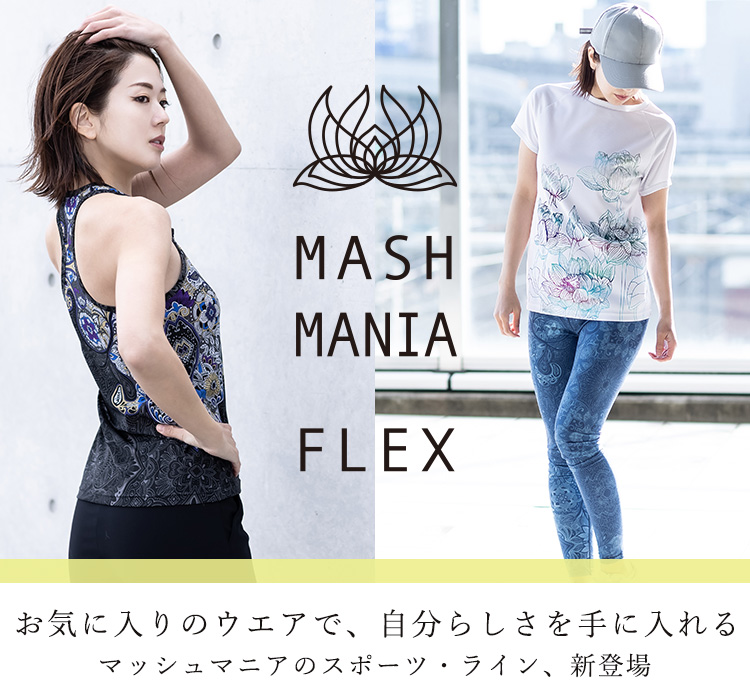 MASH MANIA FLEX | mash mania/マッシュマニア