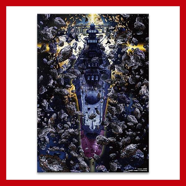 SHOCHIKU STORE | 松竹ストアA3メタルクリアポスター 【ティザー