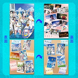 SHOCHIKU STORE | 松竹ストアARIA The BENEDIZIONE ARIA原作クリア