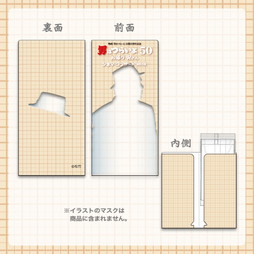 松竹寅さんストア]『男はつらいよ』の公式通販サイトです。