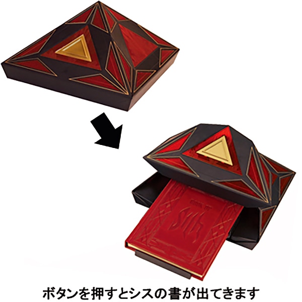 SHOCHIKU STORE | 松竹ストアスター・ウォーズ シスの書 DX