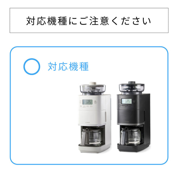 部品・消耗品 | シロカオンラインストア