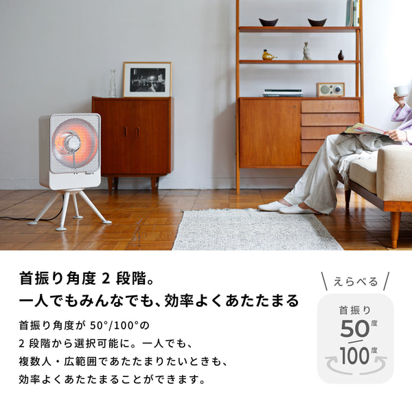 リフレクトヒーター ぽかエコー SH-LF251 | シロカオンラインストア