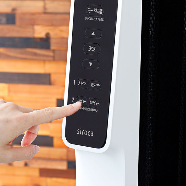 遠赤軽量ヒーター かるポカ SN-M371 | シロカオンラインストア