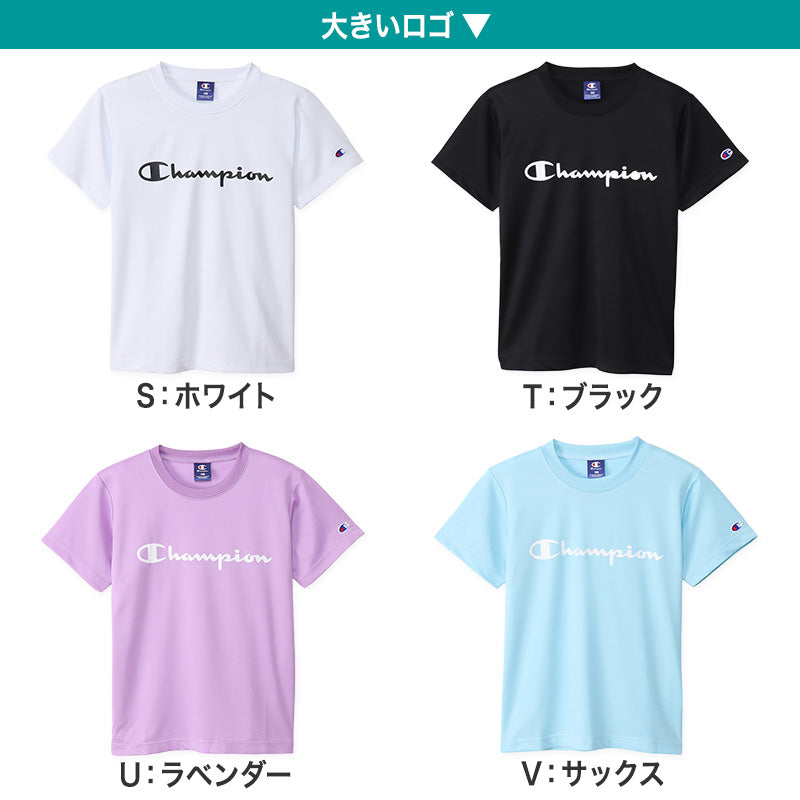 チャンピオン キッズ Tシャツ 速乾 半袖 子供 スポーツ 100cm～170cm