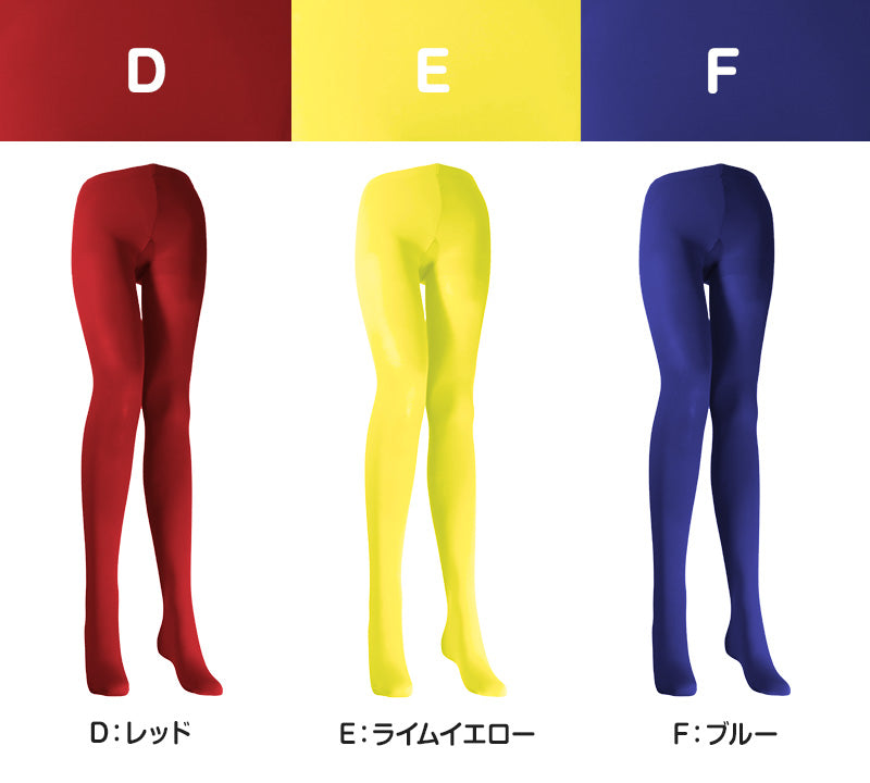 カラータイツ レディース 80デニール 3L 4L 大きいサイズ 秋 冬 春