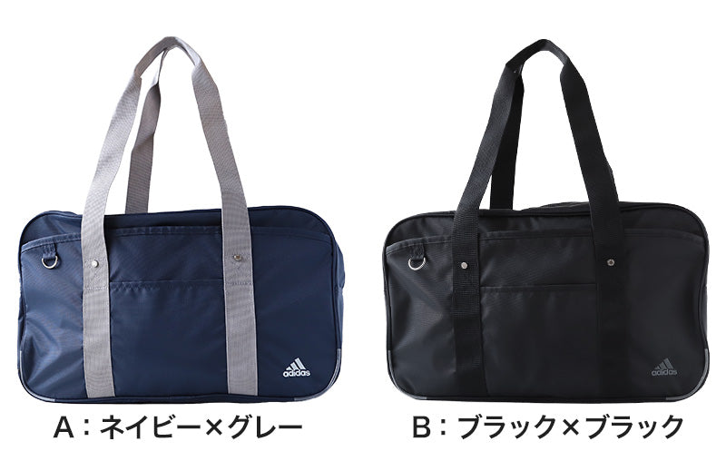スクールバッグ スクールバック アディダス W44cm×H25cm×D15cm