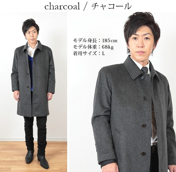 アルカディアルカ arcadiarca カシミヤ100% メンズロングコート M～3L