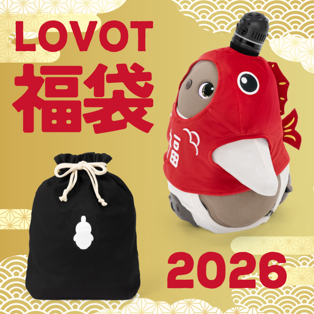 過去の販売アイテム | LOVOT ウェブストア