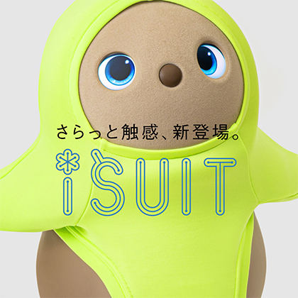 ISUIT (アイスーツ) グレープ | LOVOT ウェブストア