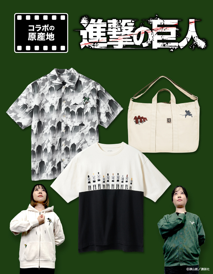 動画】商品紹介をやるんだな！？今…！ここで！｜コラボの原産地