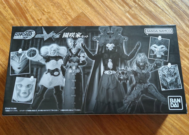 仮面ライダー SHODO-O (OUTSIDER) ～園咲家セット④ | げきみそ