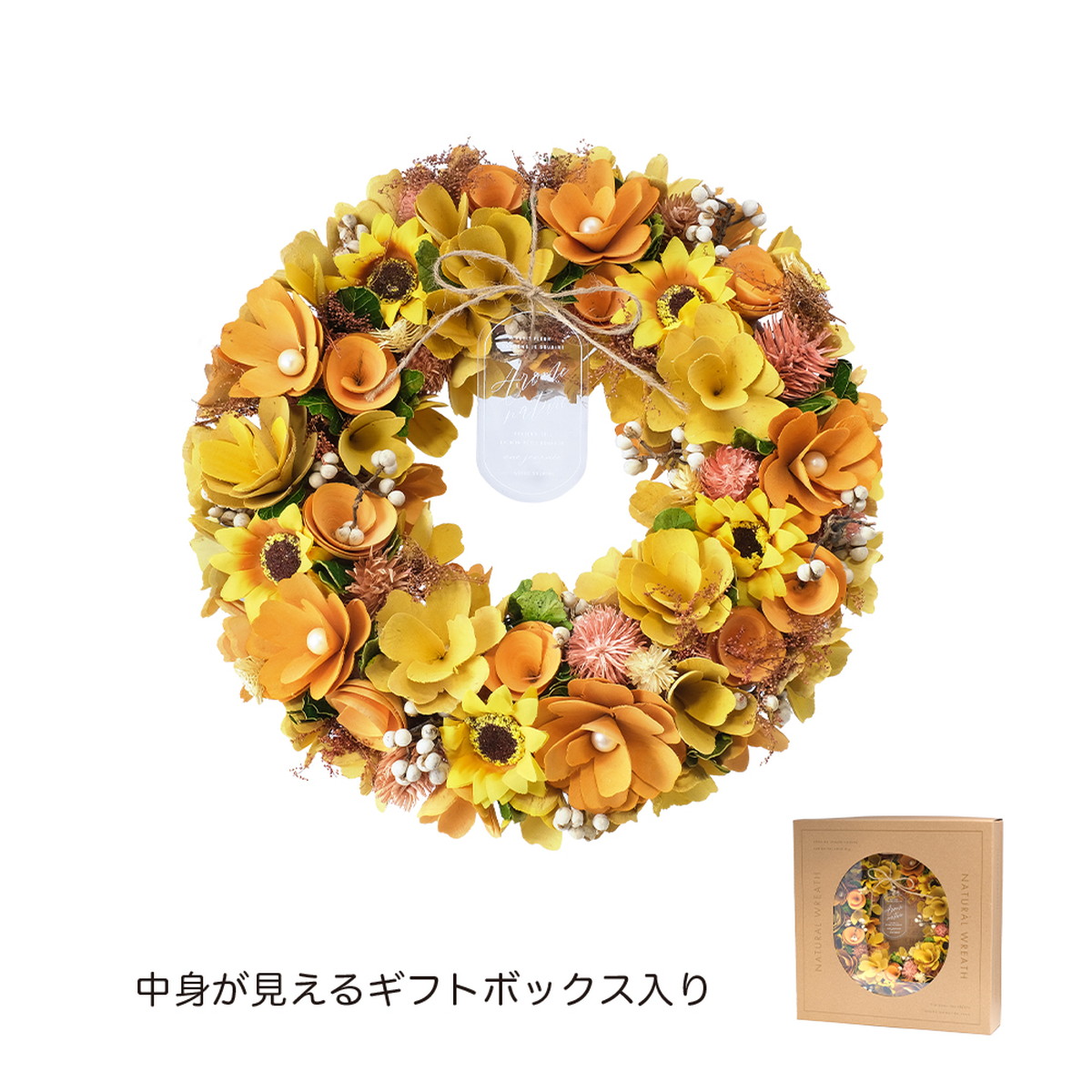 GREENHOUSE/ナチュラルリース L イエローサンフラワー/5327-A - 花材