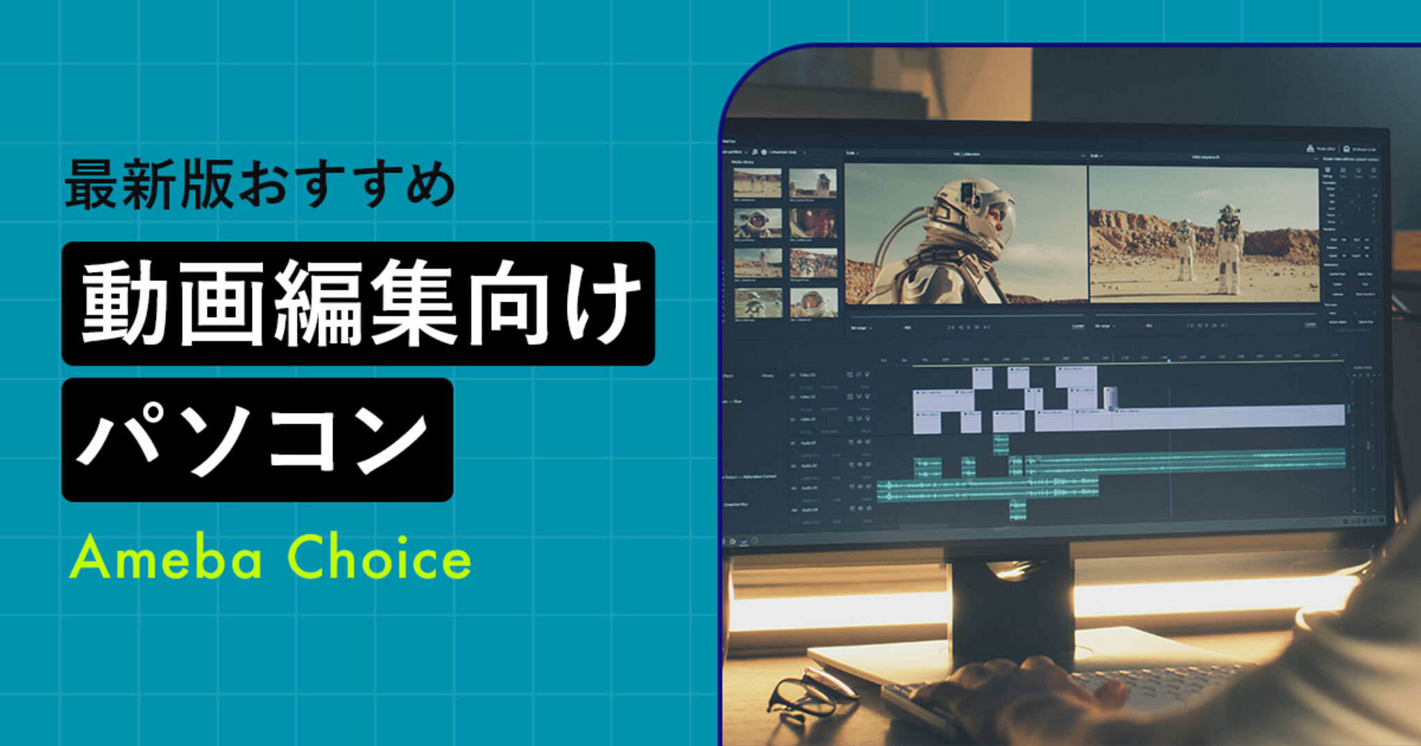 極上品！大容量500GB！Corei5！テレワーク可能！Win10！動画編集