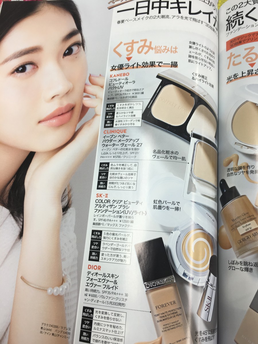 これが私の神ファンデ！キレイが続くSK-IIクリアビューティ