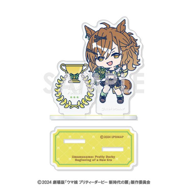 グッズ: 劇場版 ウマ娘 プリティーダービー 新時代の扉 ミニキャラ