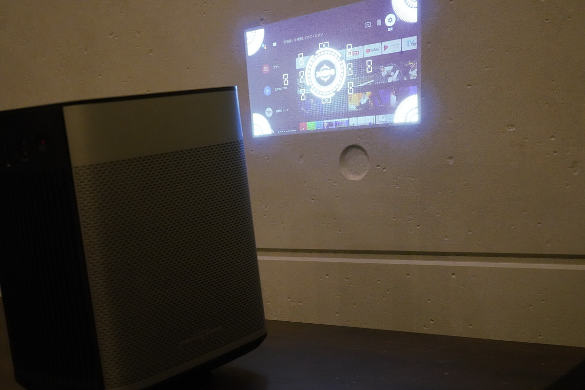 ポータブルプロジェクター「XGIMI Halo」で大画面スポーツ観戦に挑戦