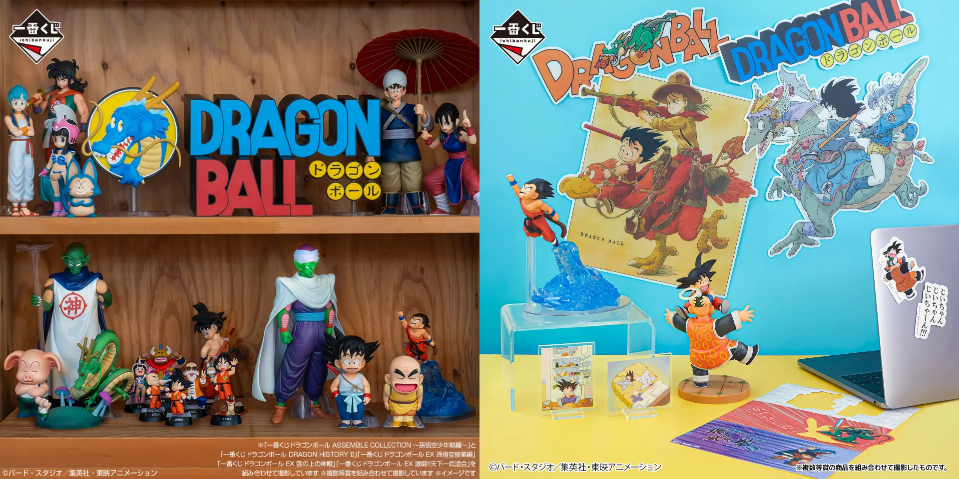 一番くじ完全ガイド】日本で大人気！ハズレなしのキャラクターくじを