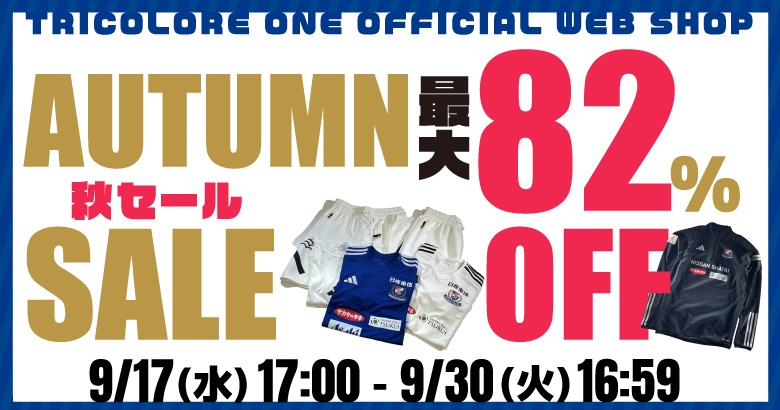 TRICOLORE ONE OFFICIAL WEB SHOP 「AUTUMN SALE」実施のお知らせ