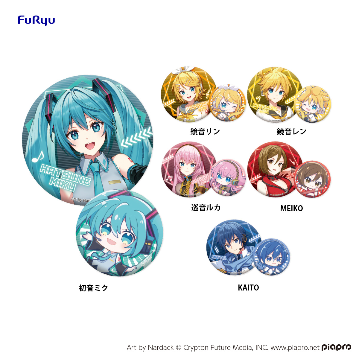 フリューくじ 初音ミク ぬーどるストッパーフィギュア』3月8日より