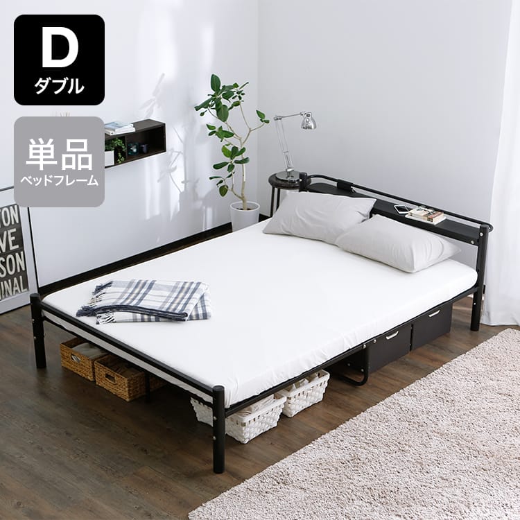 シンプルさが魅力！パイプベッド(ホワイト/ブラック)コンセント・宮棚