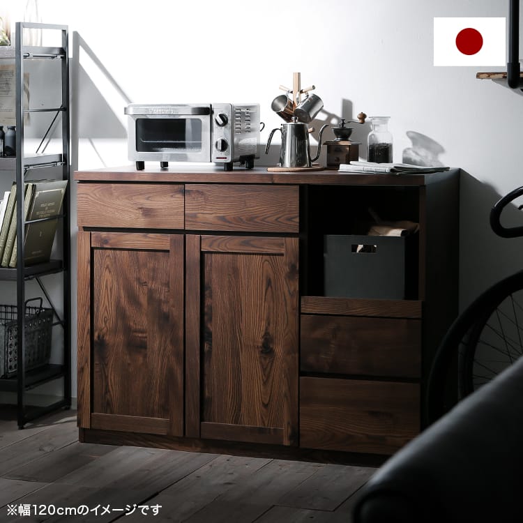 キッチンカウンター,完成品,組立て不要,食器棚,カップボード,ロー