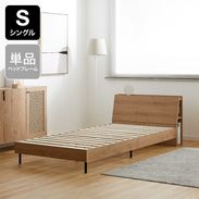 ダブルベッド ブラウン(茶色) | 【公式】LOWYA(ロウヤ) 家具