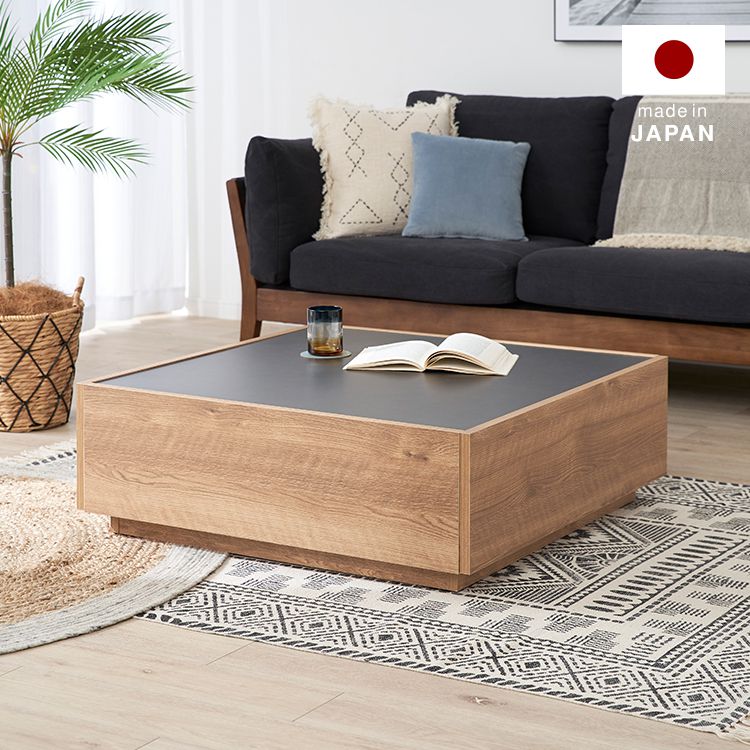 WTW×LOWYA オリジナルセンターテーブル 日本製 正方形 [幅90] | 【公式
