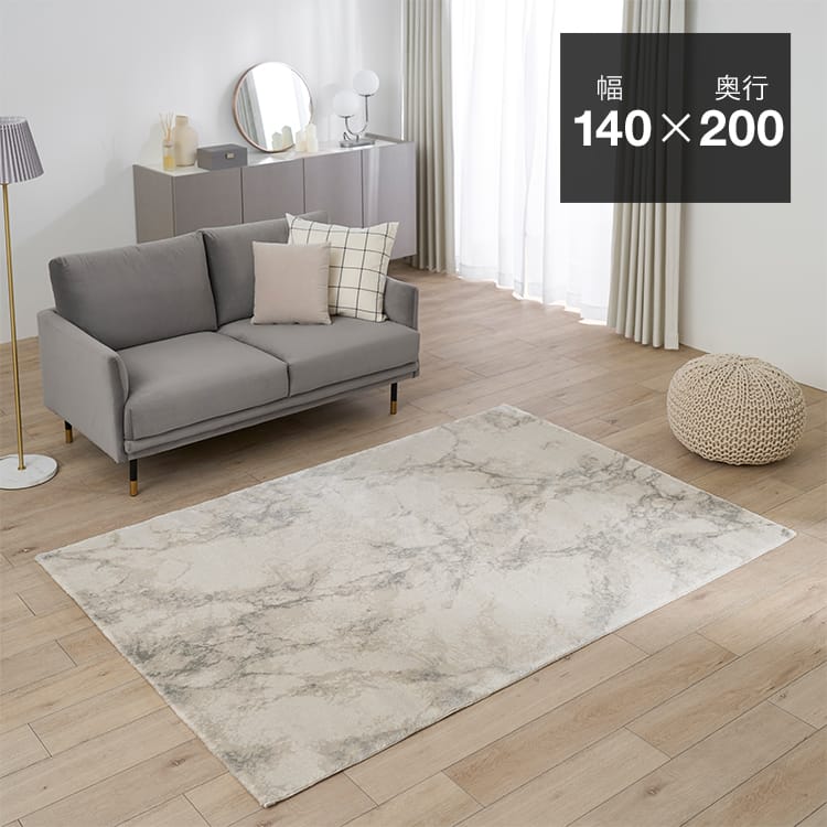 S/M/Lサイズ]長方形ラグ ホットカーペット・床暖房使用可 ウィルトン織