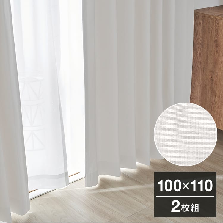 スノーホワイト]ドレープカーテン＆ミラーレースセット 遮光2級 形状