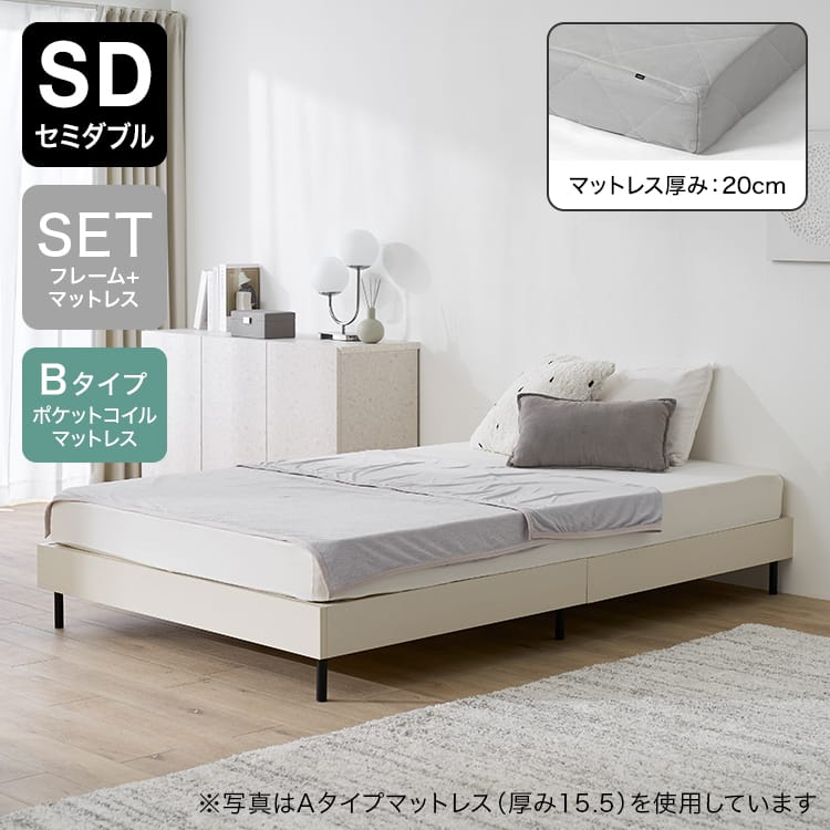 セミダブル] ベッドフレーム 単品orマットレスセット すのこベッド