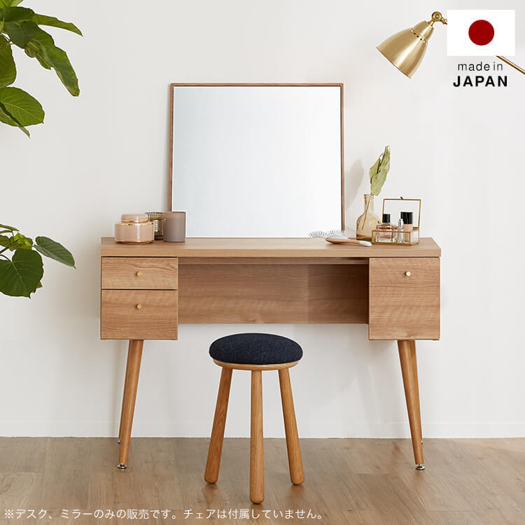 ドレッサー 正方形ミラー付き デスク コンパクト [幅110] | 【公式