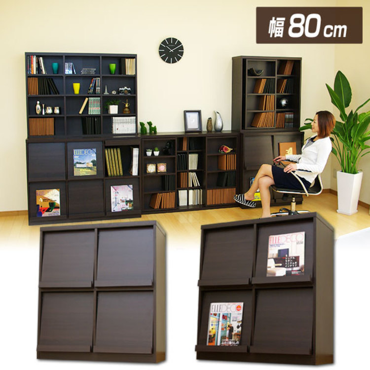 ダークブラウンのディスプレイラック。フラップ扉付き | 【公式】LOWYA