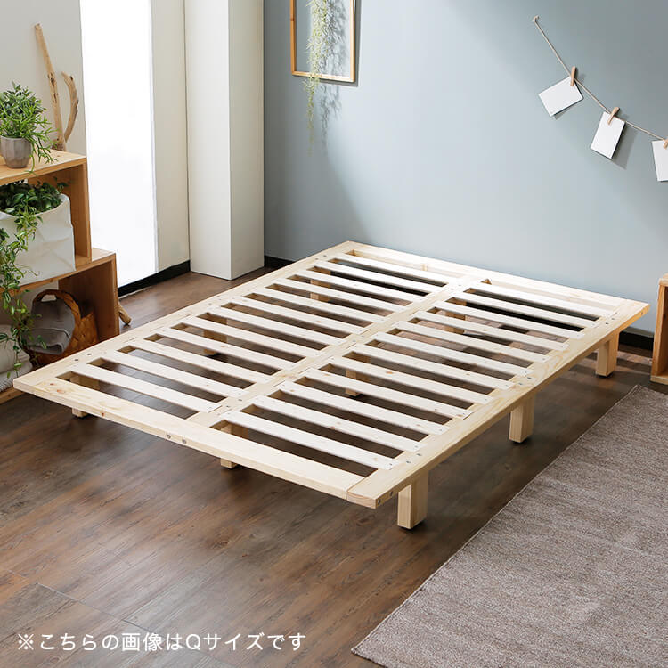 すのこベッド(ナチュラル)[シングル/セミダブル/ダブル/クイーン]通気