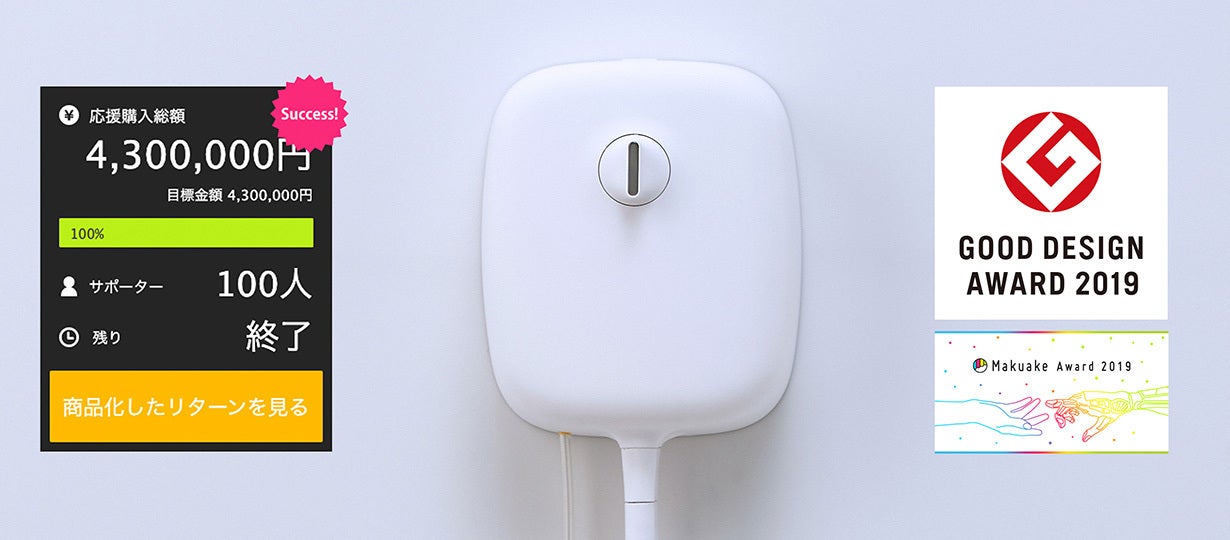 柔らかく温かい泡に包まれる至福の泡シャワー｜KINUAMI U（絹浴み [結