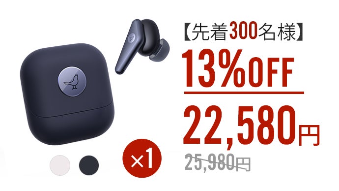 LIBRATONE新しいANC技術はさりげなく。心地よい没入感体験型イヤホン