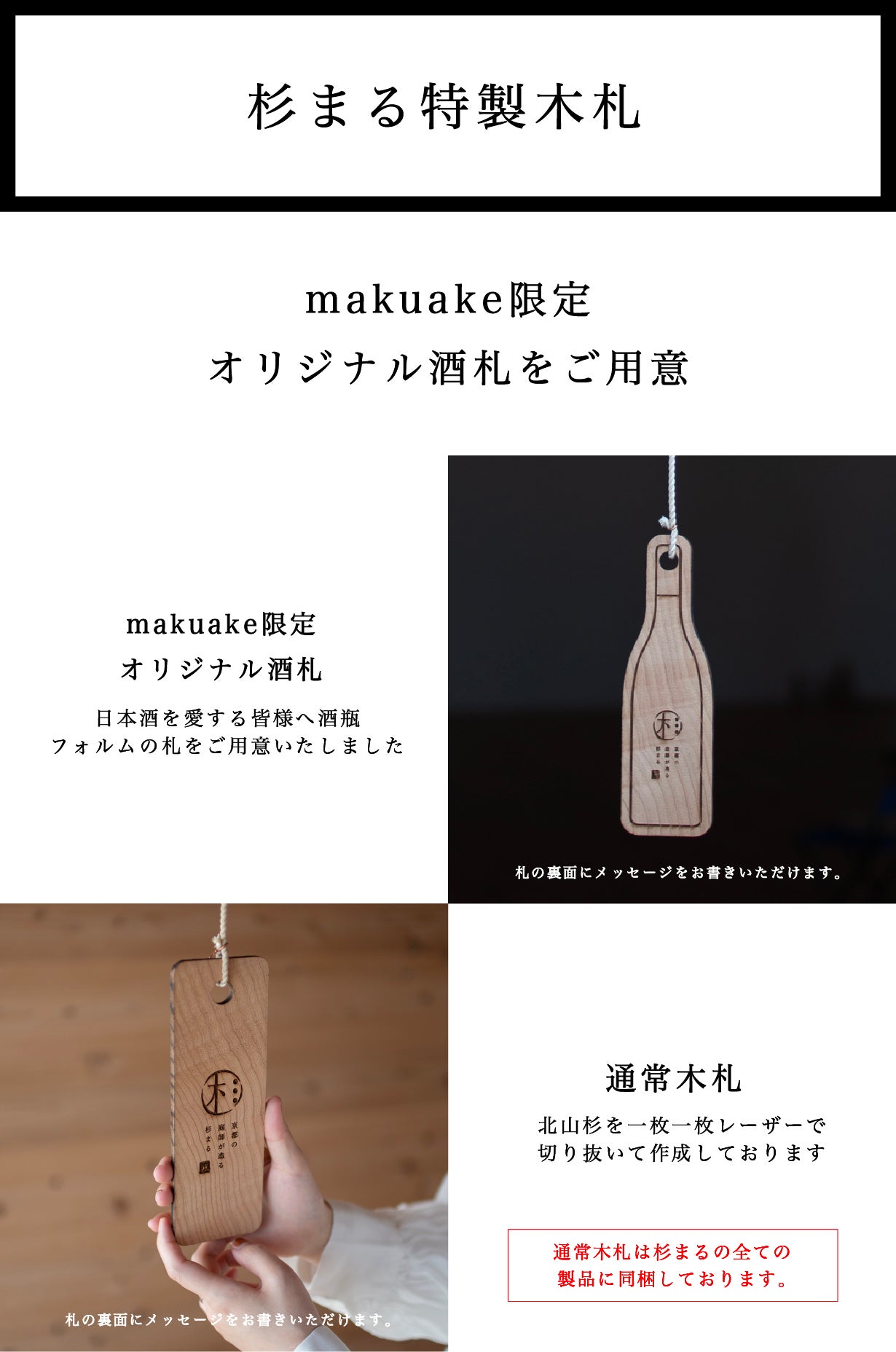 日本酒を愛するすべての人へ。新酒の誕生を祝う杉玉をあなたの自宅で