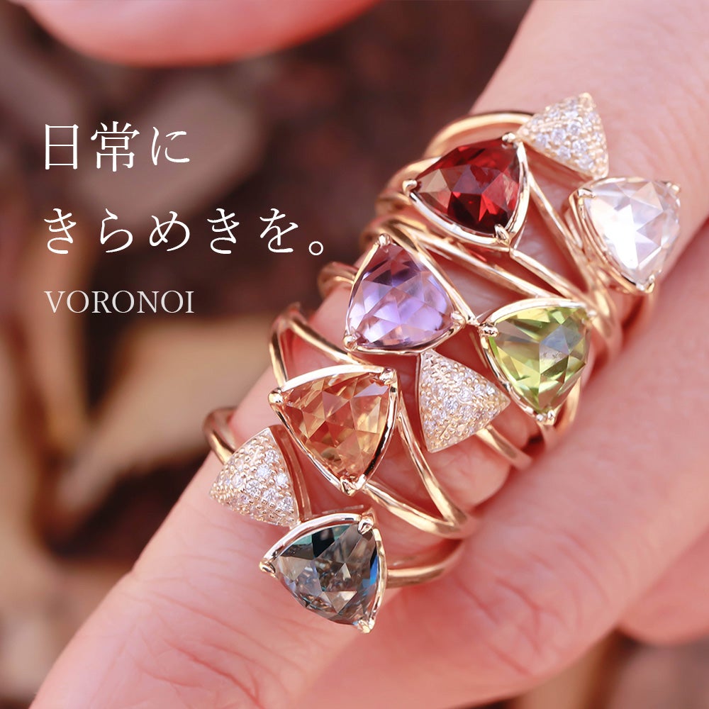 水面のような煌めき！「きらきらうるめく」新感覚ジュエリー、冬の新作