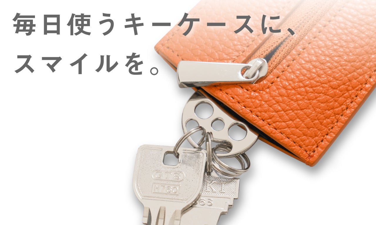 思わず笑顔に！スライドZIPで鍵が飛び出す、スマイルキーケース byVRP
