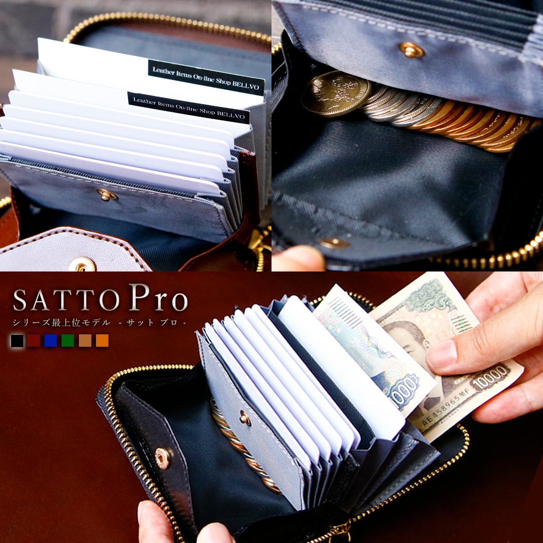 Makuake｜お札が折れない構造でサッと使いやすいラウンドファスナー