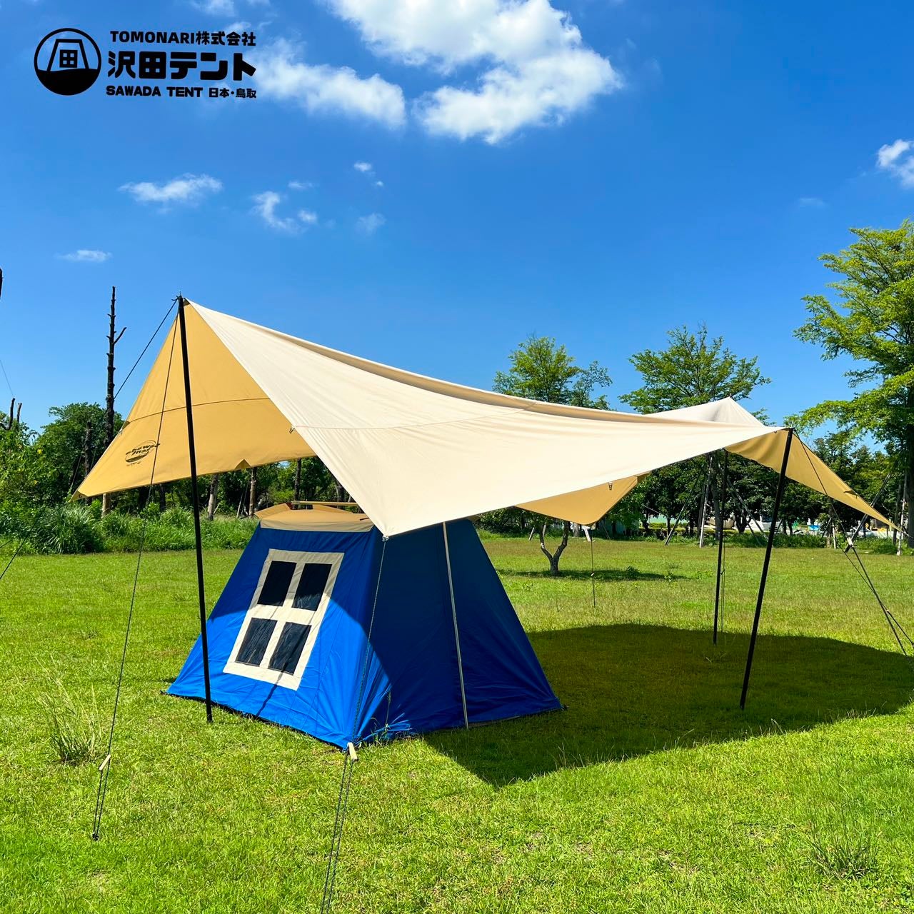 特大・簡単・高品質】テント前に大開放リビング！大人数OK！ポリ