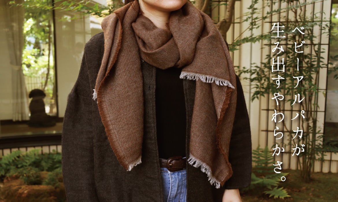 ニットのように暖かいけど軽い。チクチクしづらい肌触り。ベビー