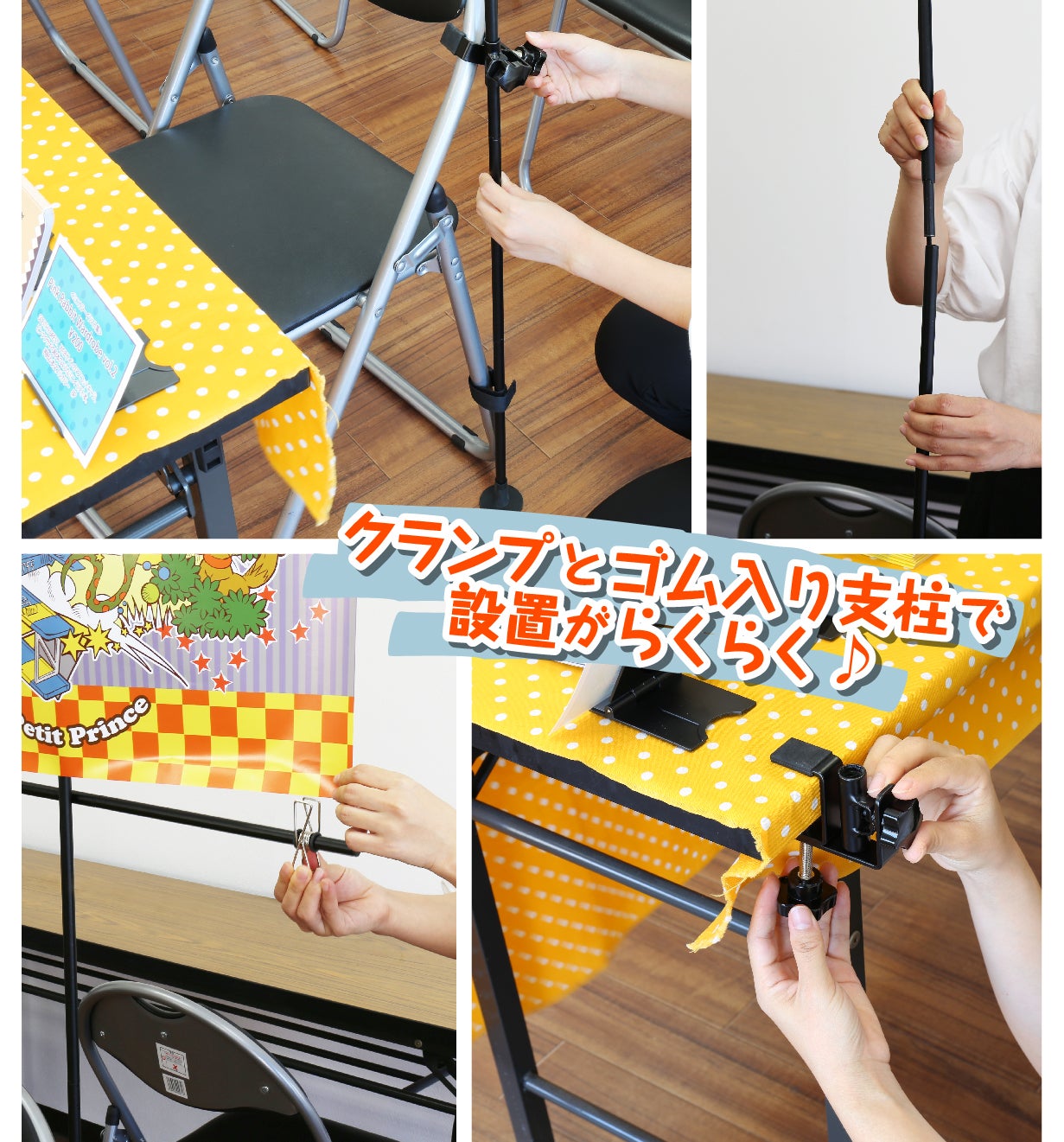 同人誌即売会の設営に便利なクランプ式軽量ポスタースタンド|ClamPo