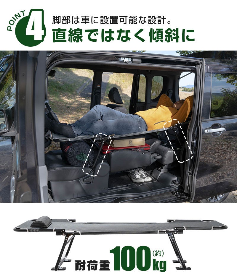 空間を有効活用できる快適な車中泊ベッド！カー用品店が送る「CAR BED